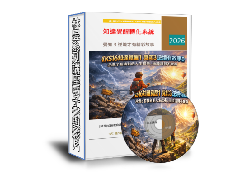 電子書封面1